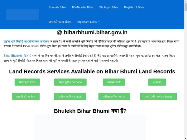 biharbhumilandrecord.com