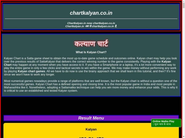 chartkalyan.in