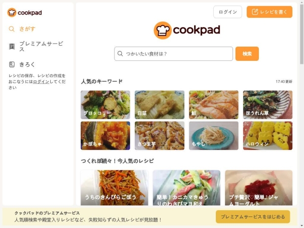 cookpad.com