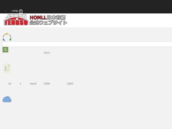 homll.com