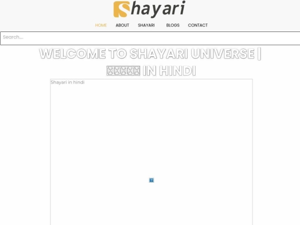 shayari.com.in