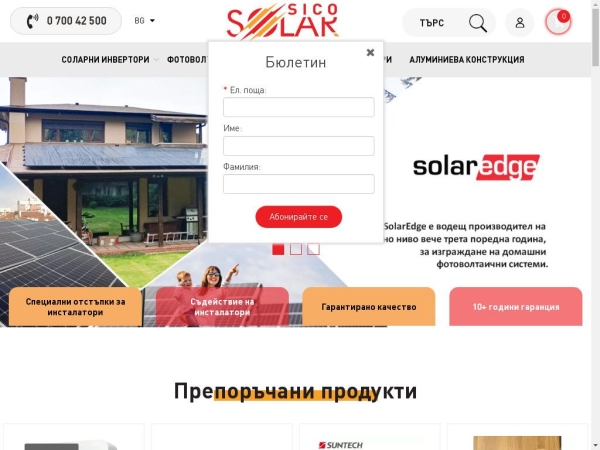 sicosolar.com