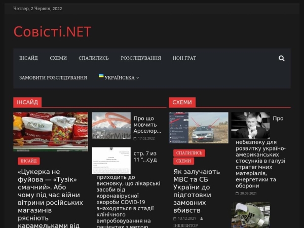sovisti.net