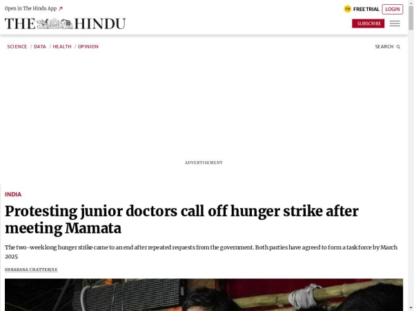 thehindu.com