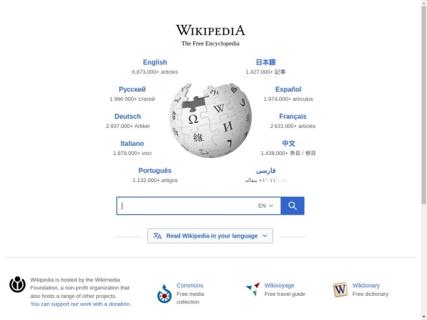 wikipedia.org