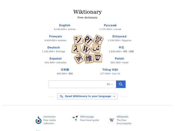 wiktionary.org